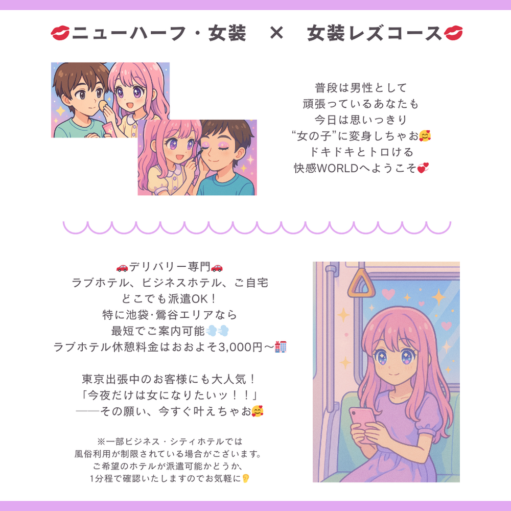 �V�X�e���E�y�[�W�yPC�z