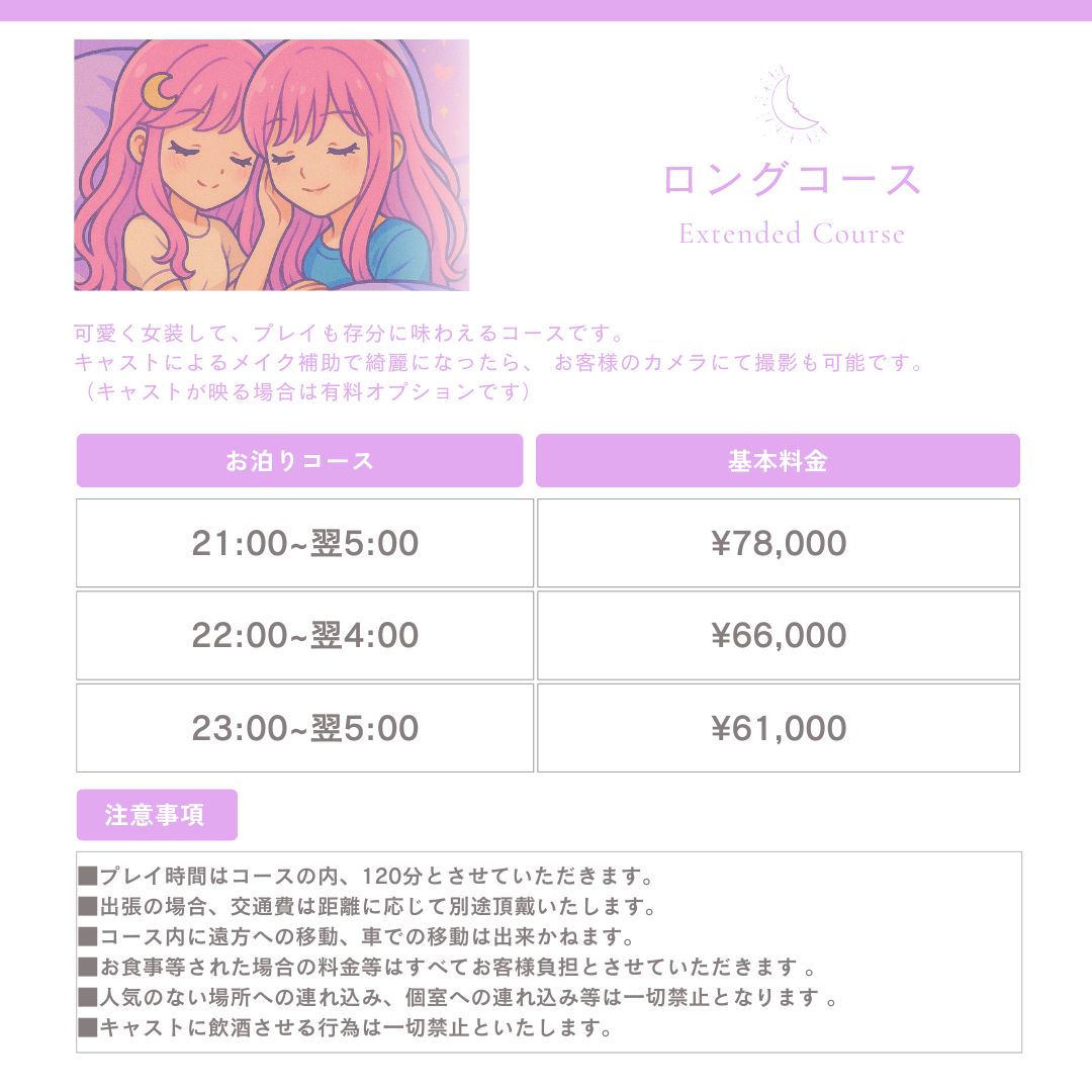 ������R�[�X