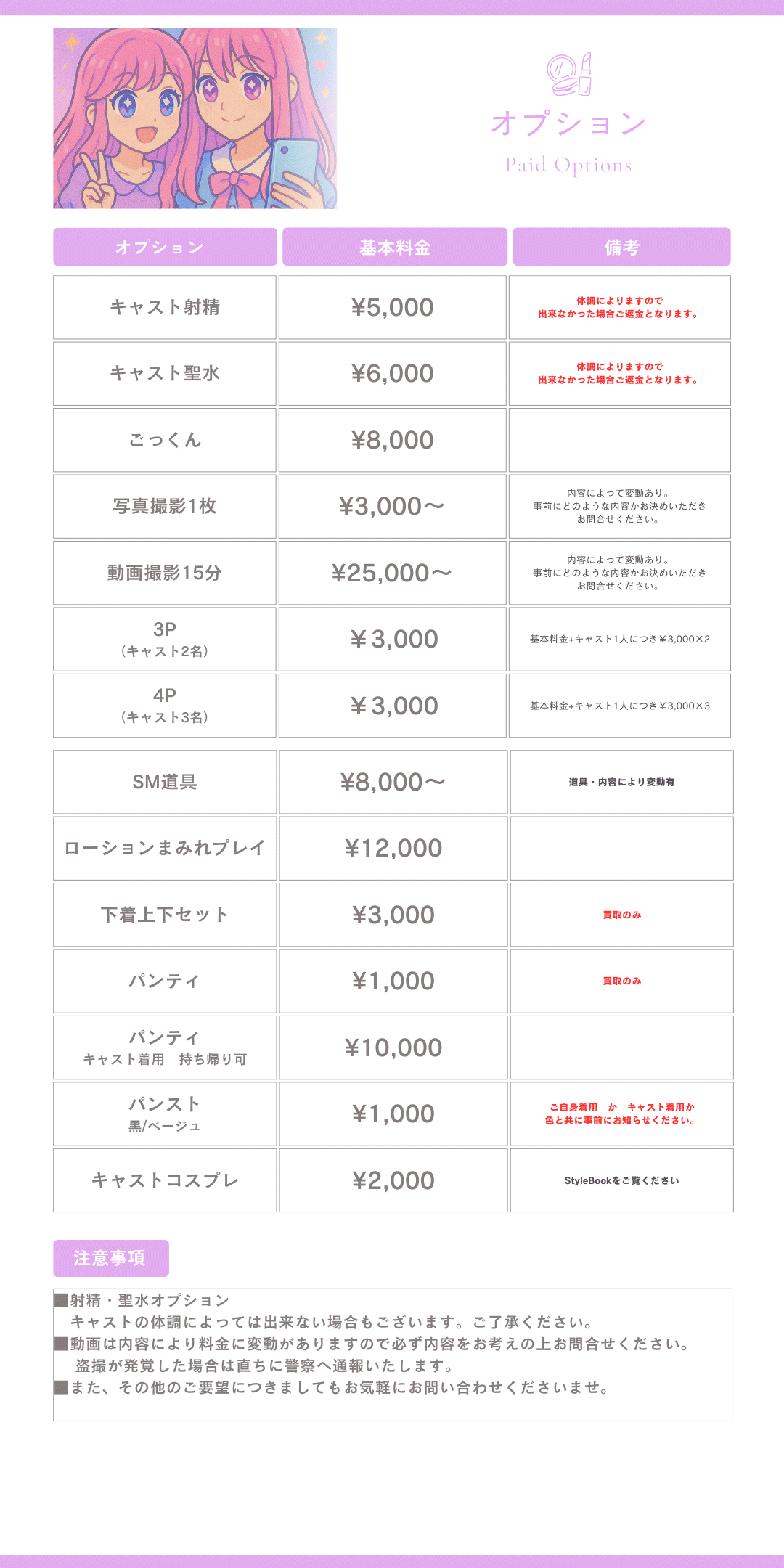 �L���I�v�V����