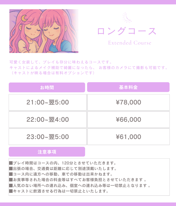 ������R�[�X