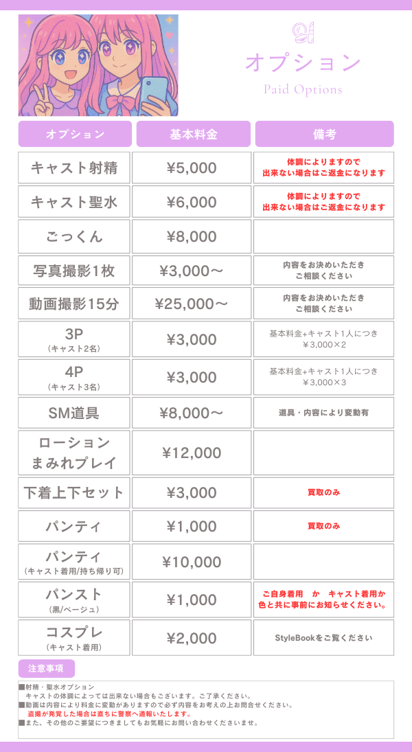 �L���I�v�V����